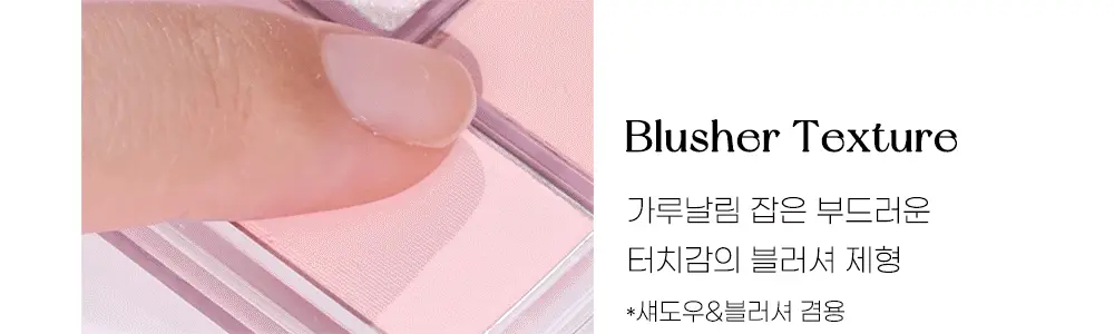 韓國peripera All Take Mood Like Palette #Peritage蝴蝶結系列🎀 綜合妝容盤心心眼影盤 - 2色選擇