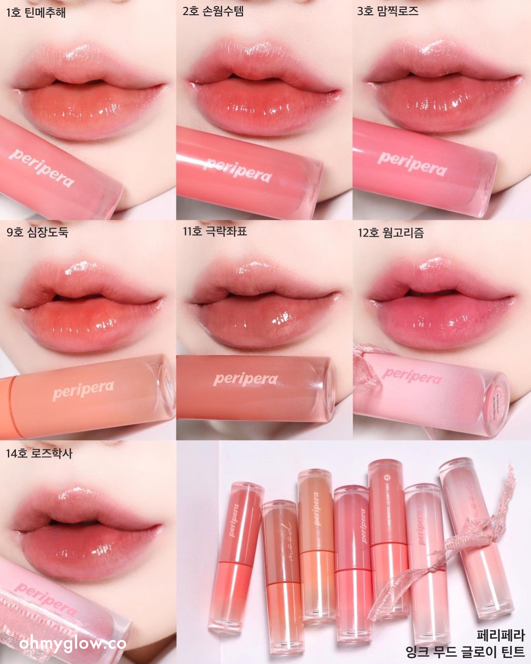 韓國 Peripera Ink Mood Glowy Tint #12-14 #Peritage蝴蝶結系列🎀 冰糖果凍唇釉 - 3色選擇