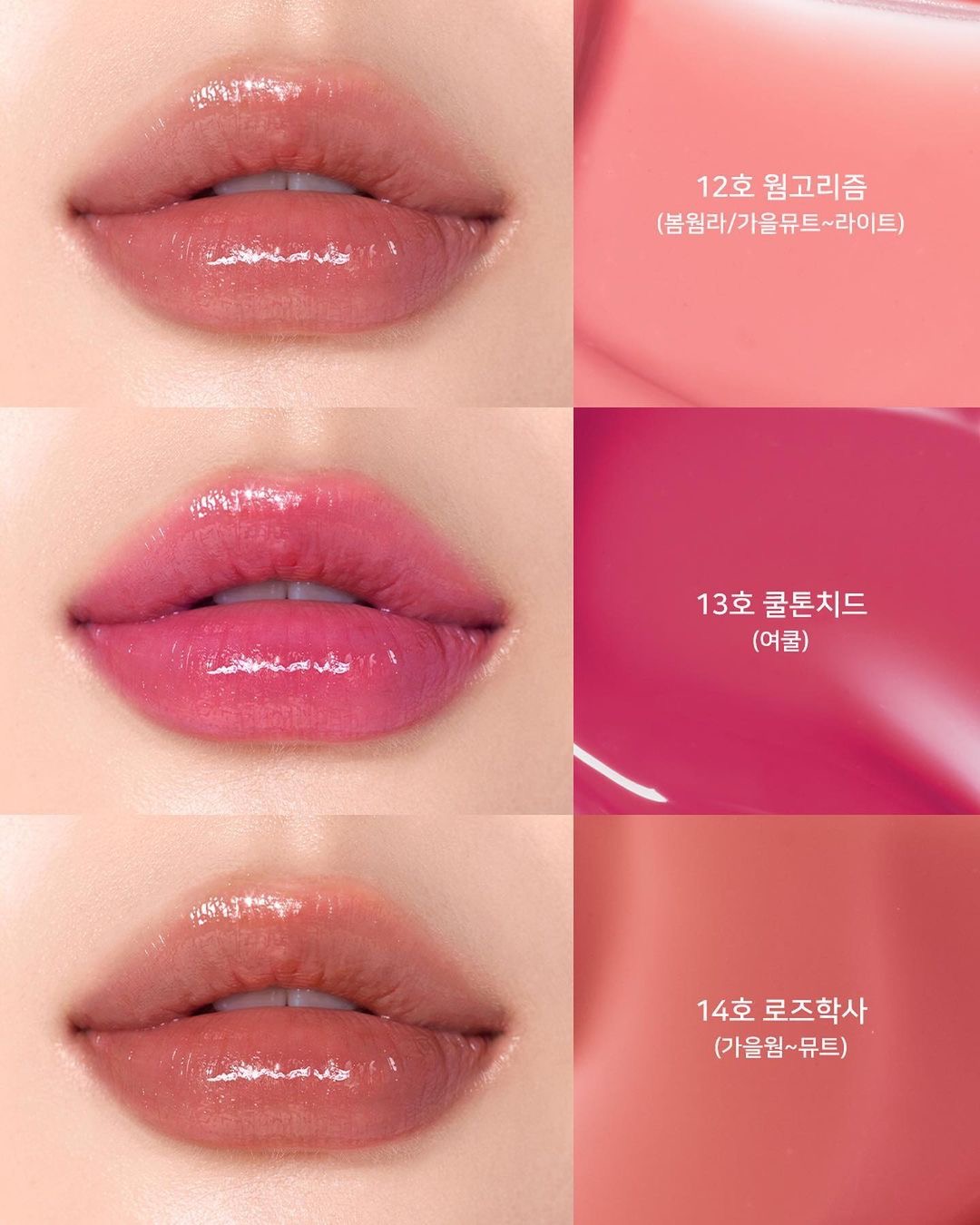 韓國 Peripera Ink Mood Glowy Tint #12-14 #Peritage蝴蝶結系列🎀 冰糖果凍唇釉 - 3色選擇 韓國 Peripera Ink Mood Glowy Tint #12-14 #Peritage蝴蝶結系列🎀 冰糖果凍唇釉 - 3色選擇