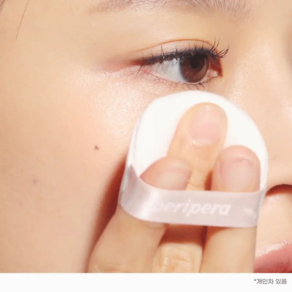 韓國 peripera Oil Capture Cooling Powder 🧊 | 涼感吸油降溫定妝散粉