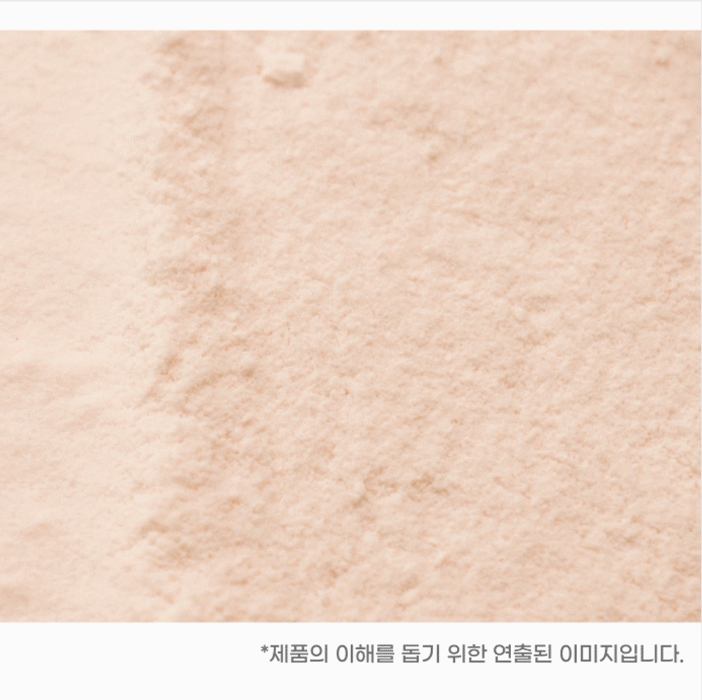 韓國 peripera Oil Capture Cooling Powder 🧊 | 涼感吸油降溫定妝散粉