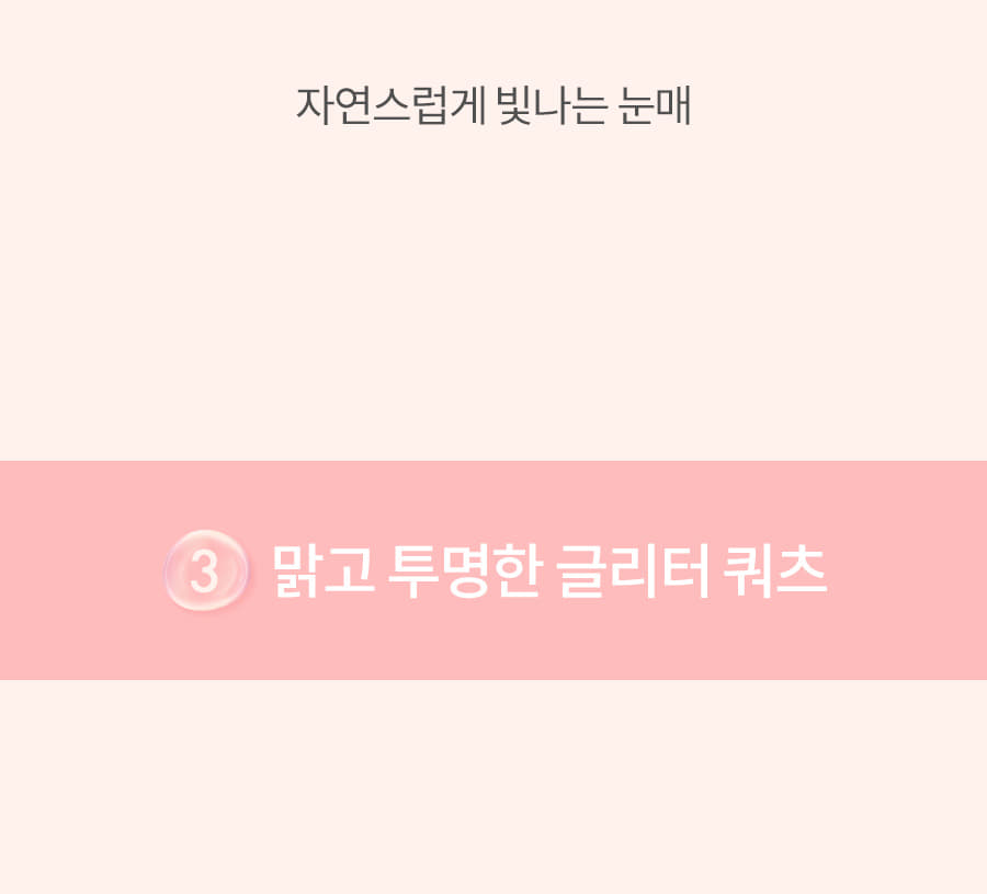 韓國 romand Bare Layer Palette - 6色綜合眼影盤