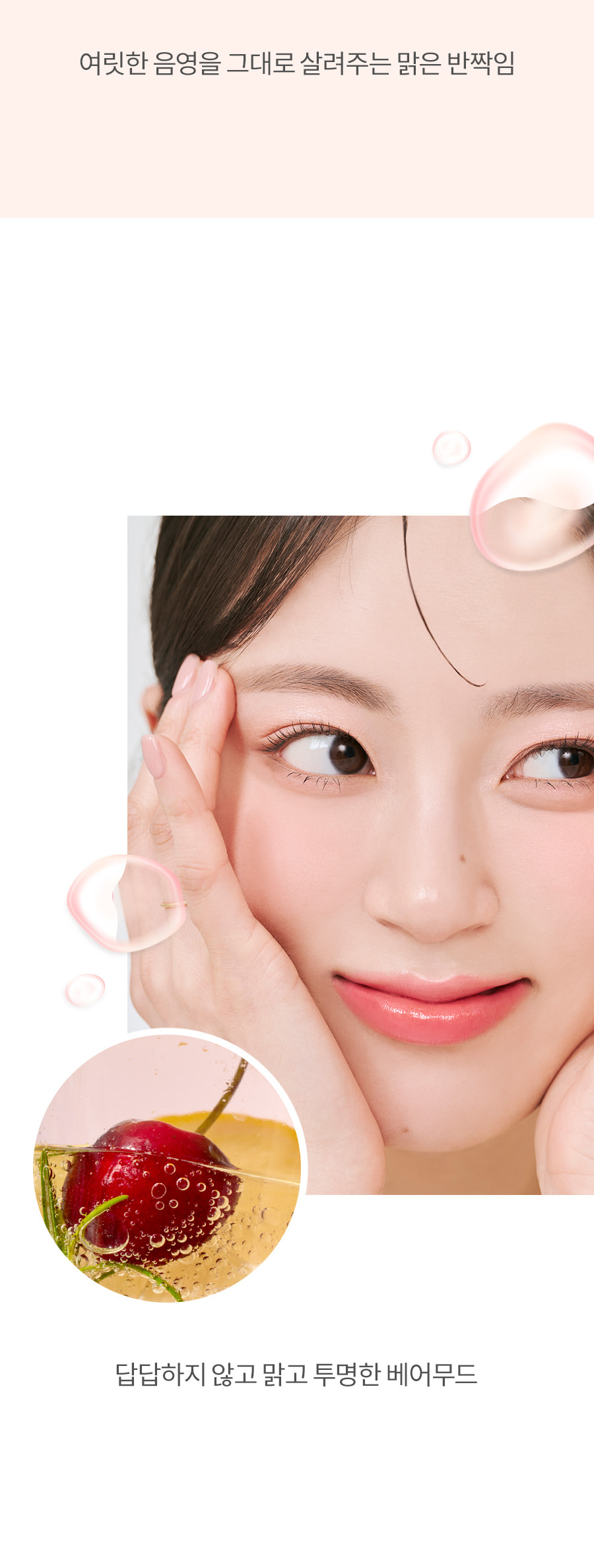 韓國 romand Bare Layer Palette - 6色綜合眼影盤