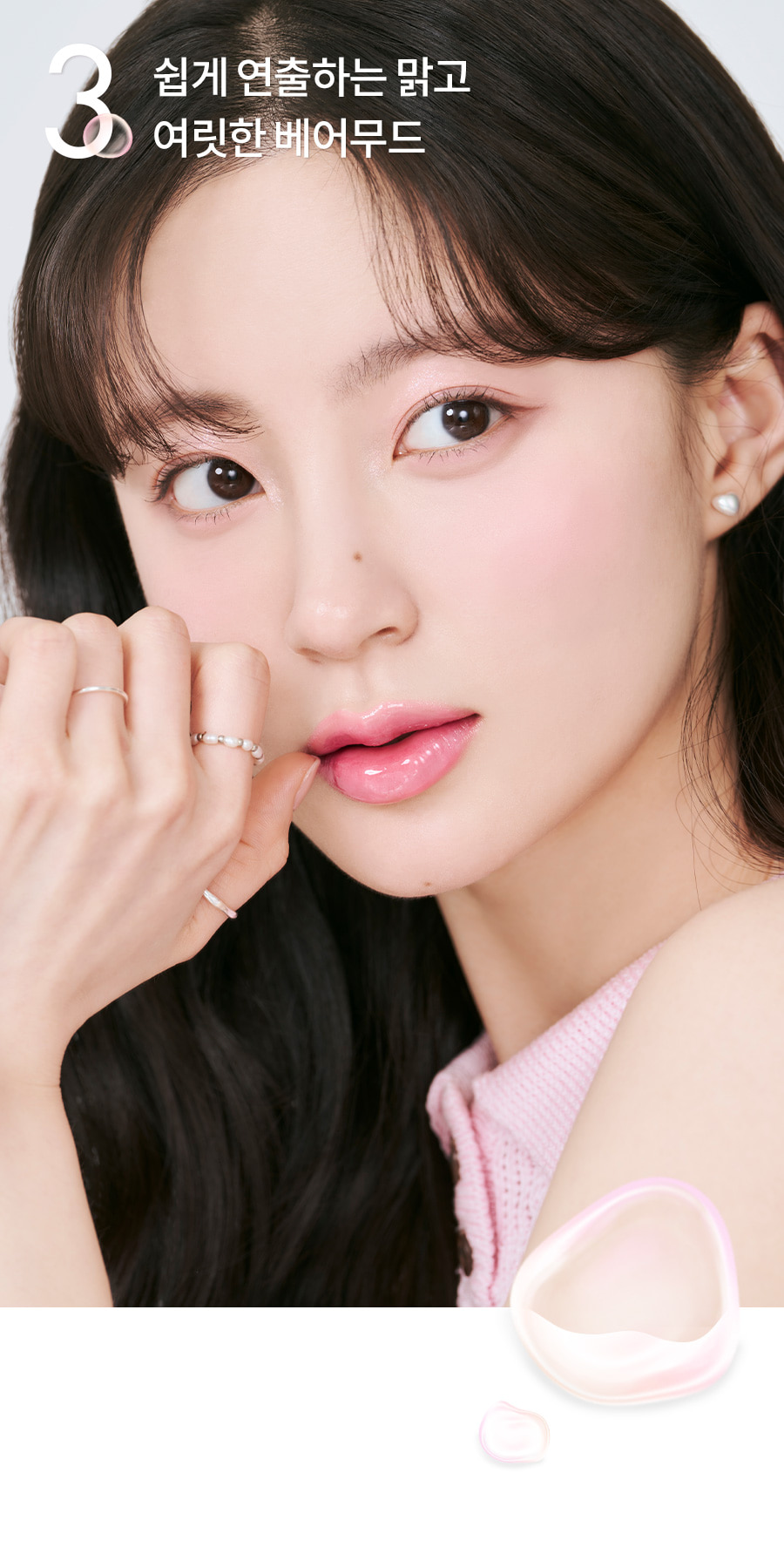 韓國 romand Bare Layer Palette - 6色綜合眼影盤