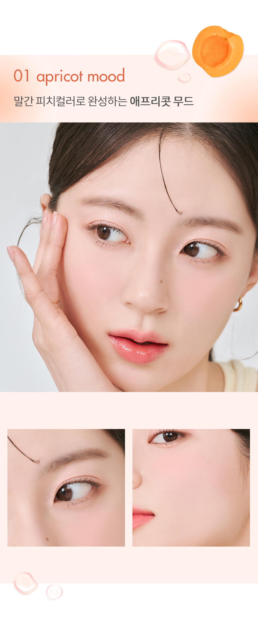 韓國 romand Bare Layer Palette - 6色綜合眼影盤