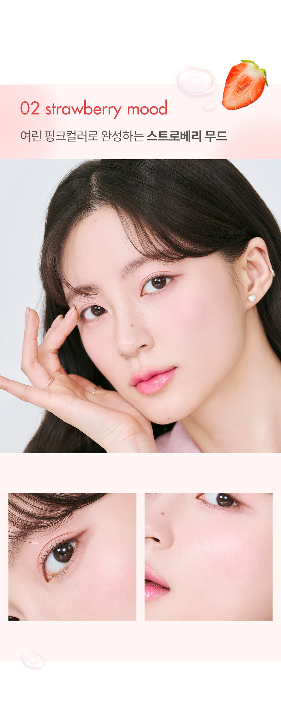 韓國 romand Bare Layer Palette - 6色綜合眼影盤