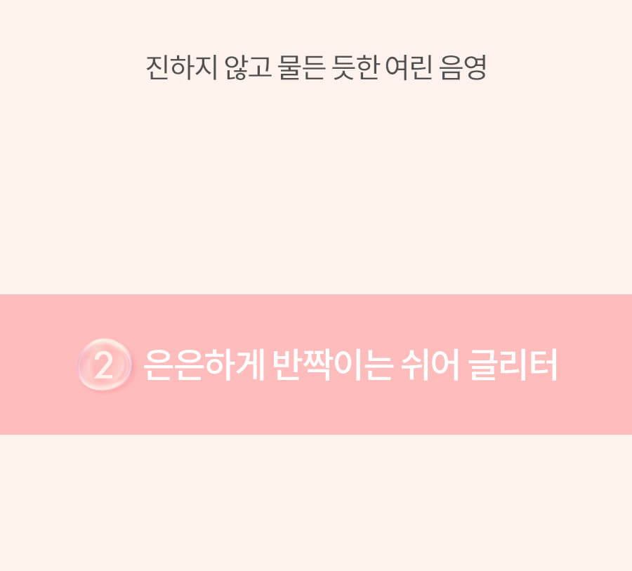 韓國 romand Bare Layer Palette - 6色綜合眼影盤