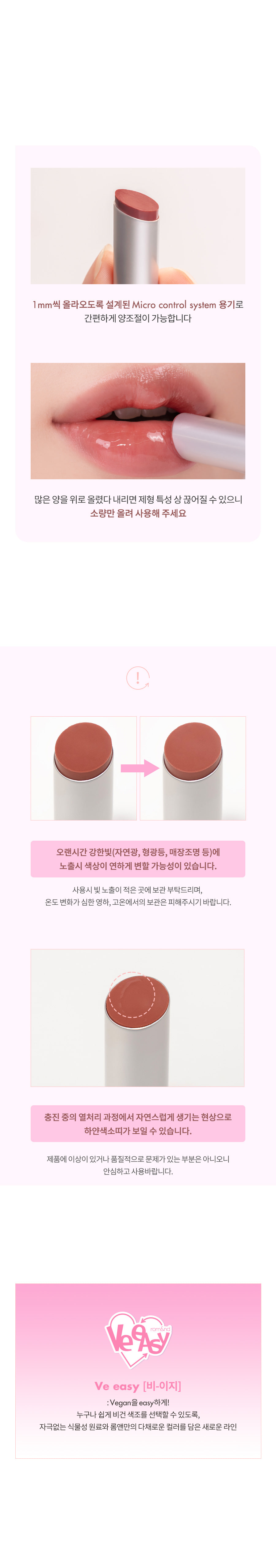 韓國 Romand Glasting Melting Balm 🫠果凍玻璃水感純素潤唇膏 #My New Bare 系列 #08-09 - 2色選擇