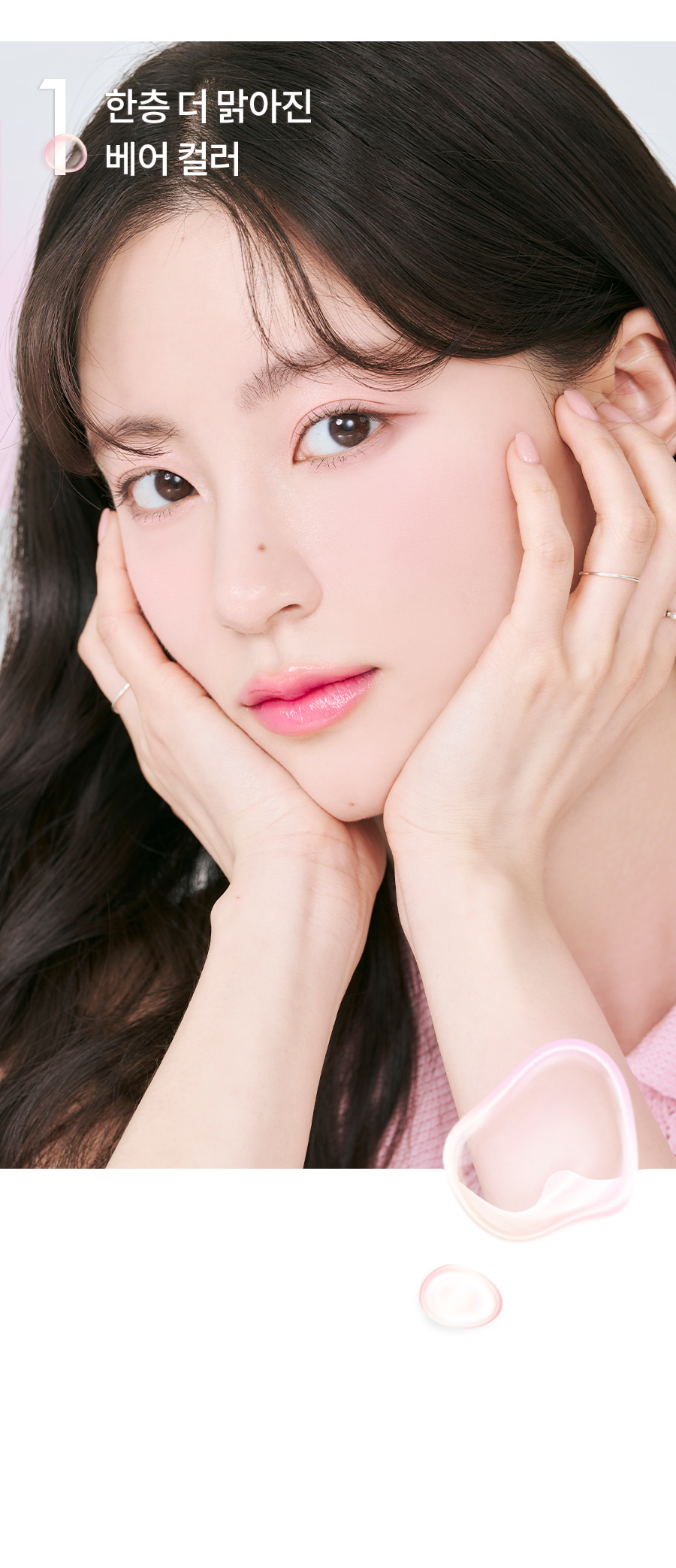 韓國Romand Juicy Lasting Tint 果汁玻璃水光唇釉 #My New Bare 系列 #31-33 - 3色選擇