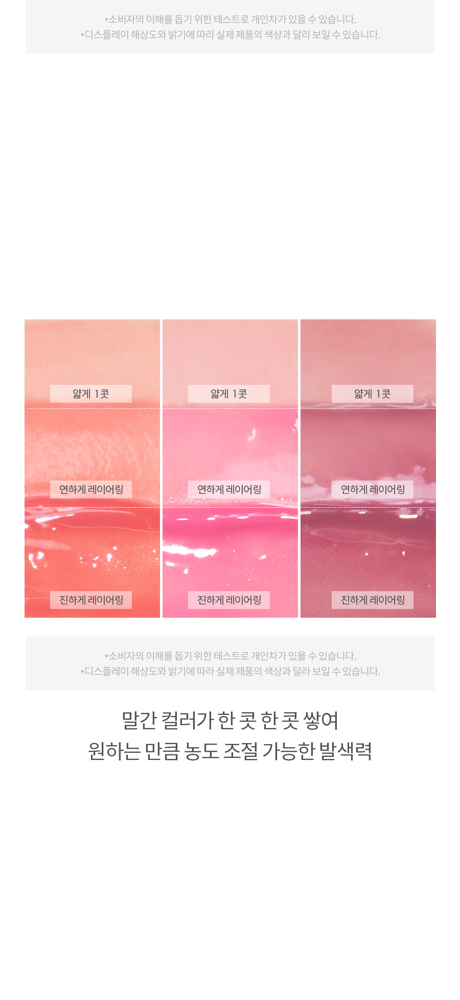 韓國Romand Juicy Lasting Tint 果汁玻璃水光唇釉 #My New Bare 系列 #31-33 - 3色選擇