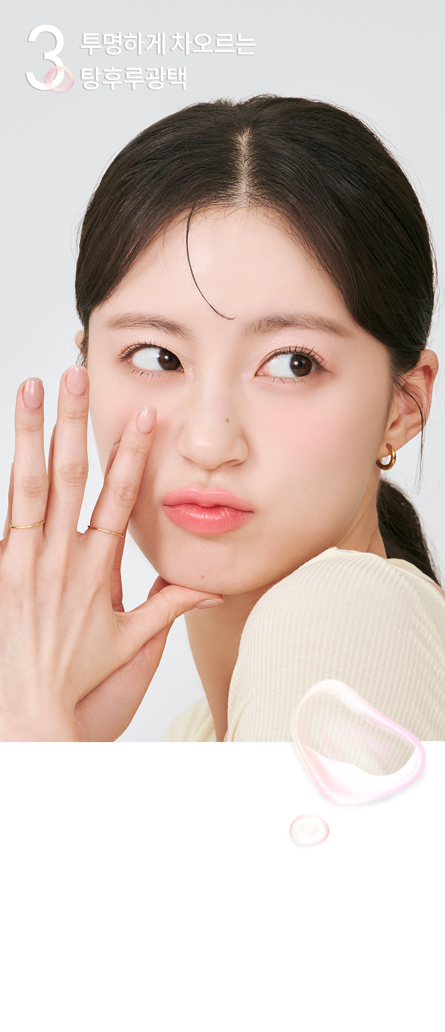 韓國Romand Juicy Lasting Tint 果汁玻璃水光唇釉 #My New Bare 系列 #31-33 - 3色選擇