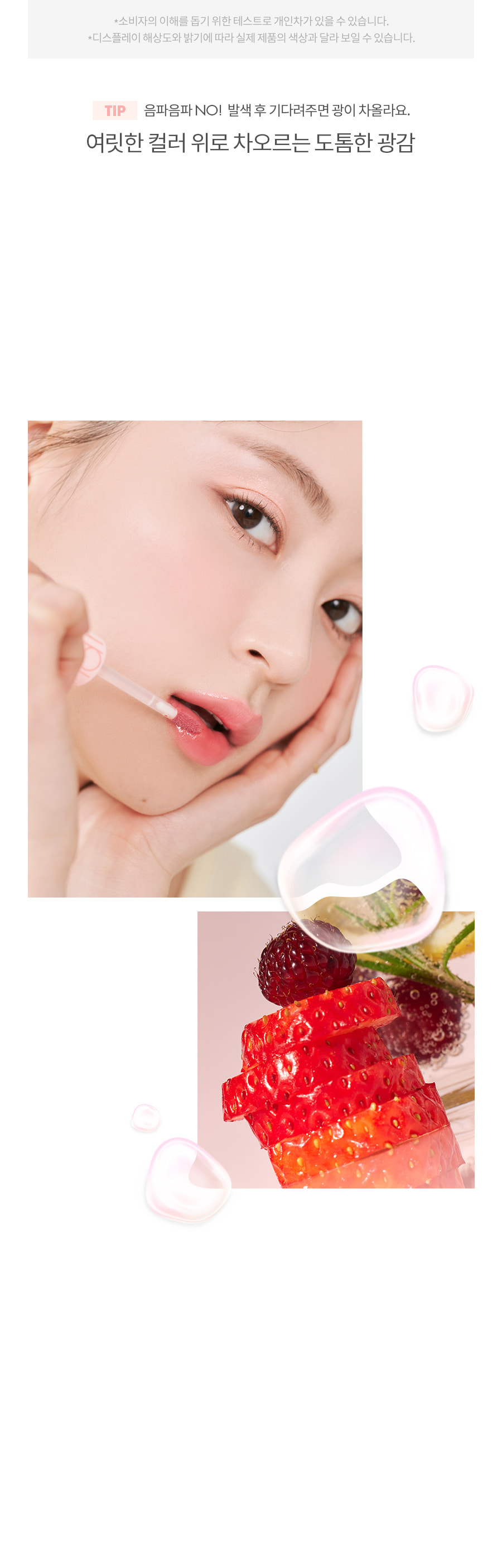 韓國Romand Juicy Lasting Tint 果汁玻璃水光唇釉 #My New Bare 系列 #31-33 - 3色選擇