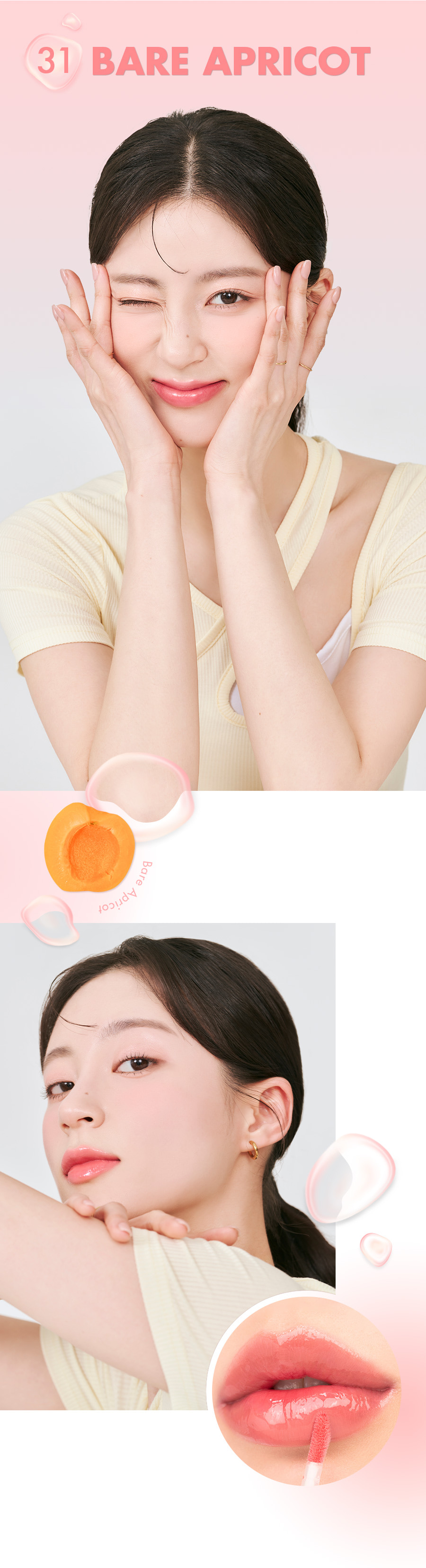 韓國Romand Juicy Lasting Tint 果汁玻璃水光唇釉 #My New Bare 系列 #31-33 - 3色選擇