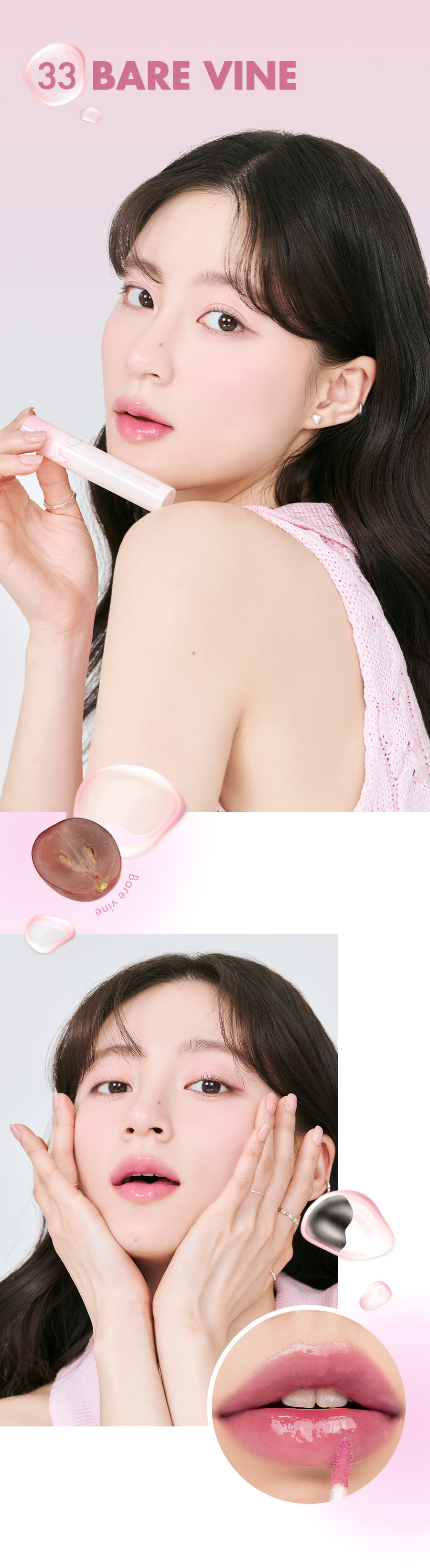 韓國Romand Juicy Lasting Tint 果汁玻璃水光唇釉 #My New Bare 系列 #31-33 - 3色選擇