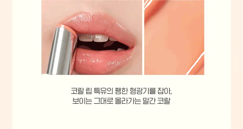 新色入！LE SSERAFIM 允真同款！韓國 WakeMake Dewy Gel Glaze Stick 水光果凍唇膏(#01-#13) - 13色選擇