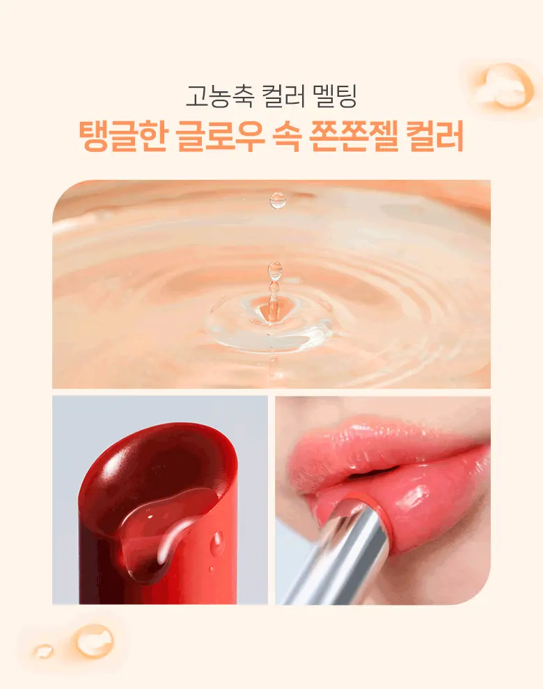 HourGlass平替！韓國 WakeMake Dewy Gel Glaze Stick 水光果凍唇膏 - 10色選擇
