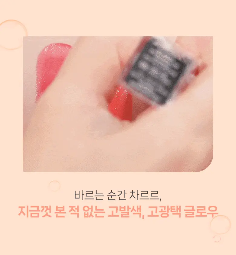 HourGlass平替！韓國 WakeMake Dewy Gel Glaze Stick 水光果凍唇膏 - 10色選擇