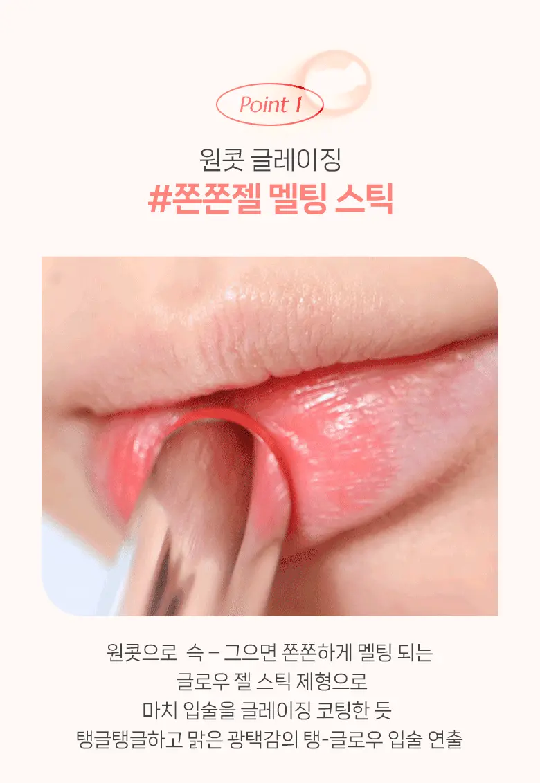 HourGlass平替！韓國 WakeMake Dewy Gel Glaze Stick 水光果凍唇膏 - 10色選擇