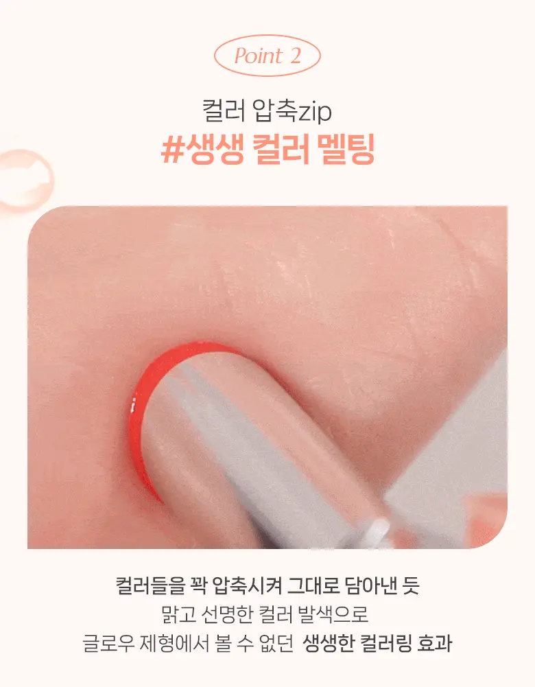 HourGlass平替！韓國 WakeMake Dewy Gel Glaze Stick 水光果凍唇膏 - 10色選擇