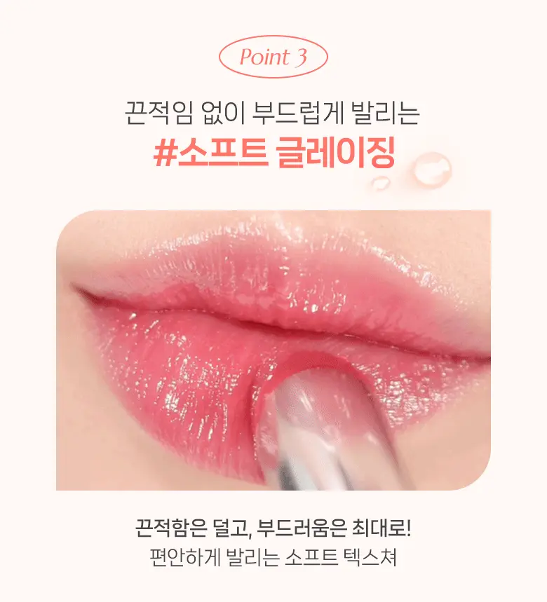 HourGlass平替！韓國 WakeMake Dewy Gel Glaze Stick 水光果凍唇膏 - 10色選擇
