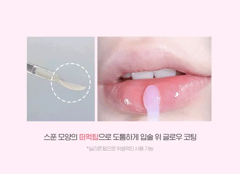 [New! 最新色入]LE SSERAFIM 允真同款！韓國 WakeMake Dewy Gel Glow Tint 水光果凍唇釉(#01-12) – 12色選擇