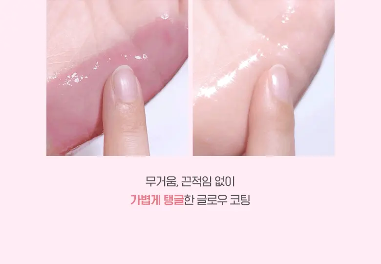 [New! 最新色入]LE SSERAFIM 允真同款！韓國 WakeMake Dewy Gel Glow Tint 水光果凍唇釉(#01-12) – 12色選擇