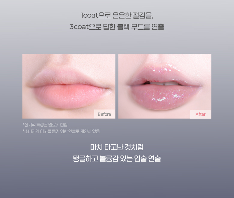 [New! Black Hush系列新色入]LE SSERAFIM 允真同款！韓國WakeMake Dewy Gel Glow Tint 水光果凍唇釉(#01-13) – 13色選擇