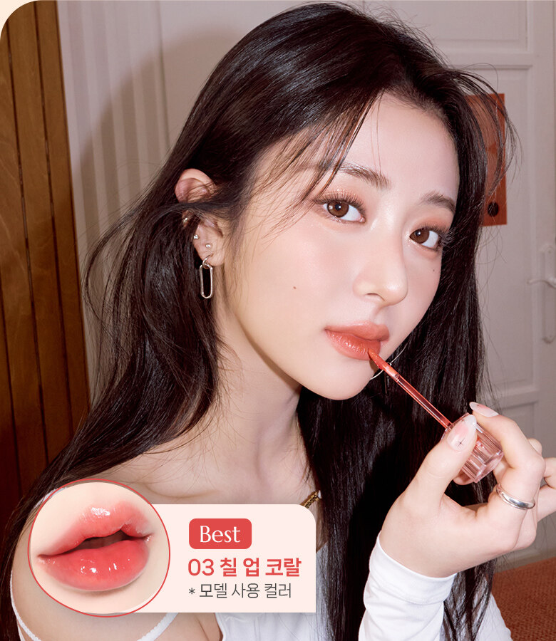 韓國 WakeMake Dewy Gel Glow Tint 水光果凍唇釉 – 8色選擇