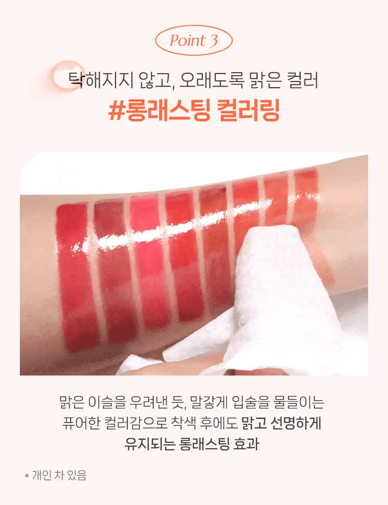 韓國 WakeMake Dewy Gel Glow Tint 水光果凍唇釉 – 8色選擇