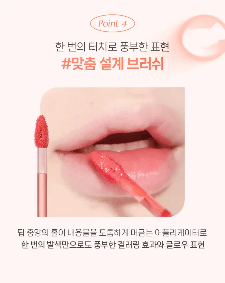 韓國 WakeMake Dewy Gel Glow Tint 水光果凍唇釉 – 8色選擇