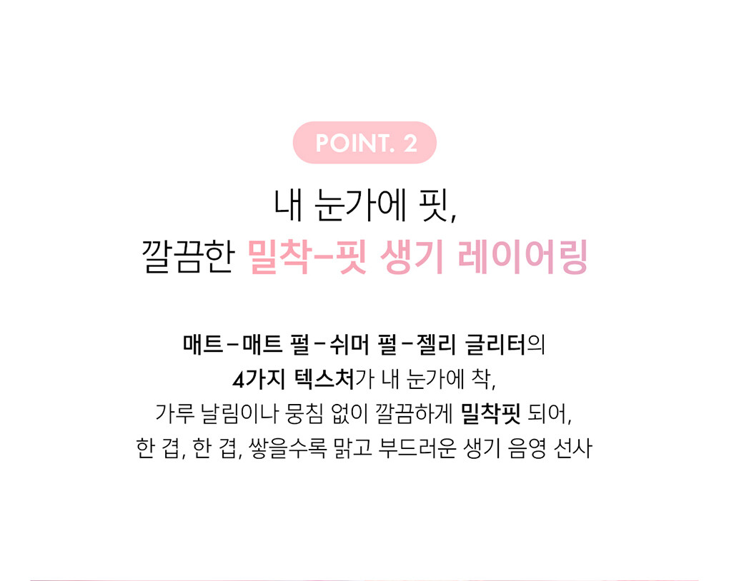 韓國 AMUSE Eye Color Palette 9色眼影盤 - 2色選擇