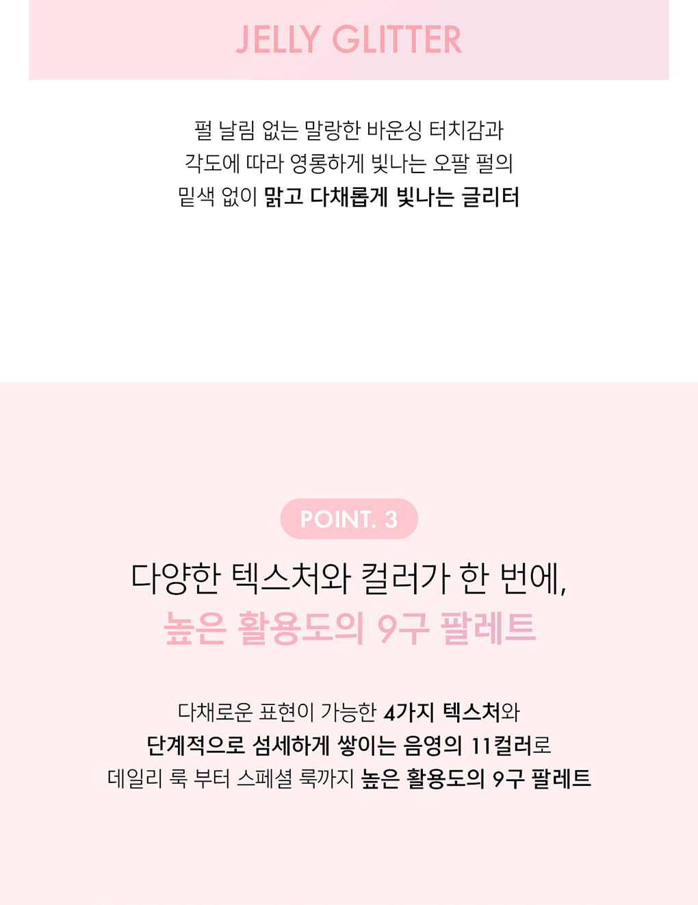 韓國 AMUSE Eye Color Palette 9色眼影盤 - 2色選擇