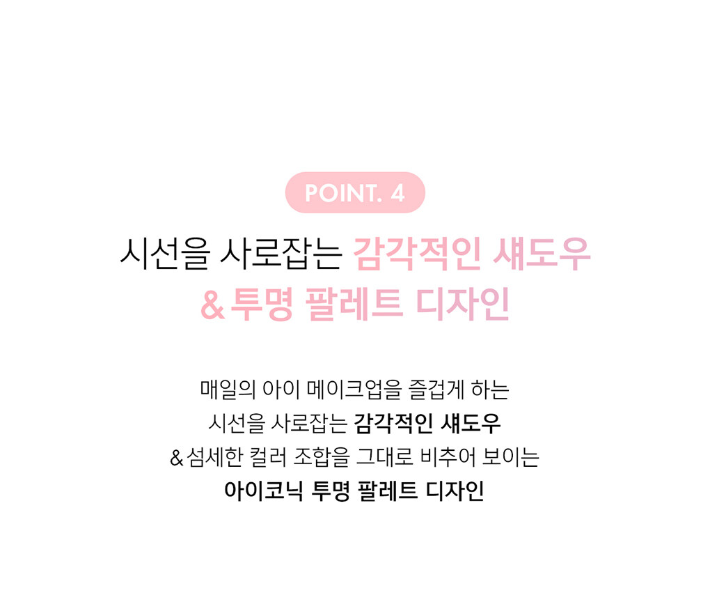 韓國 AMUSE Eye Color Palette 9色眼影盤 - 2色選擇