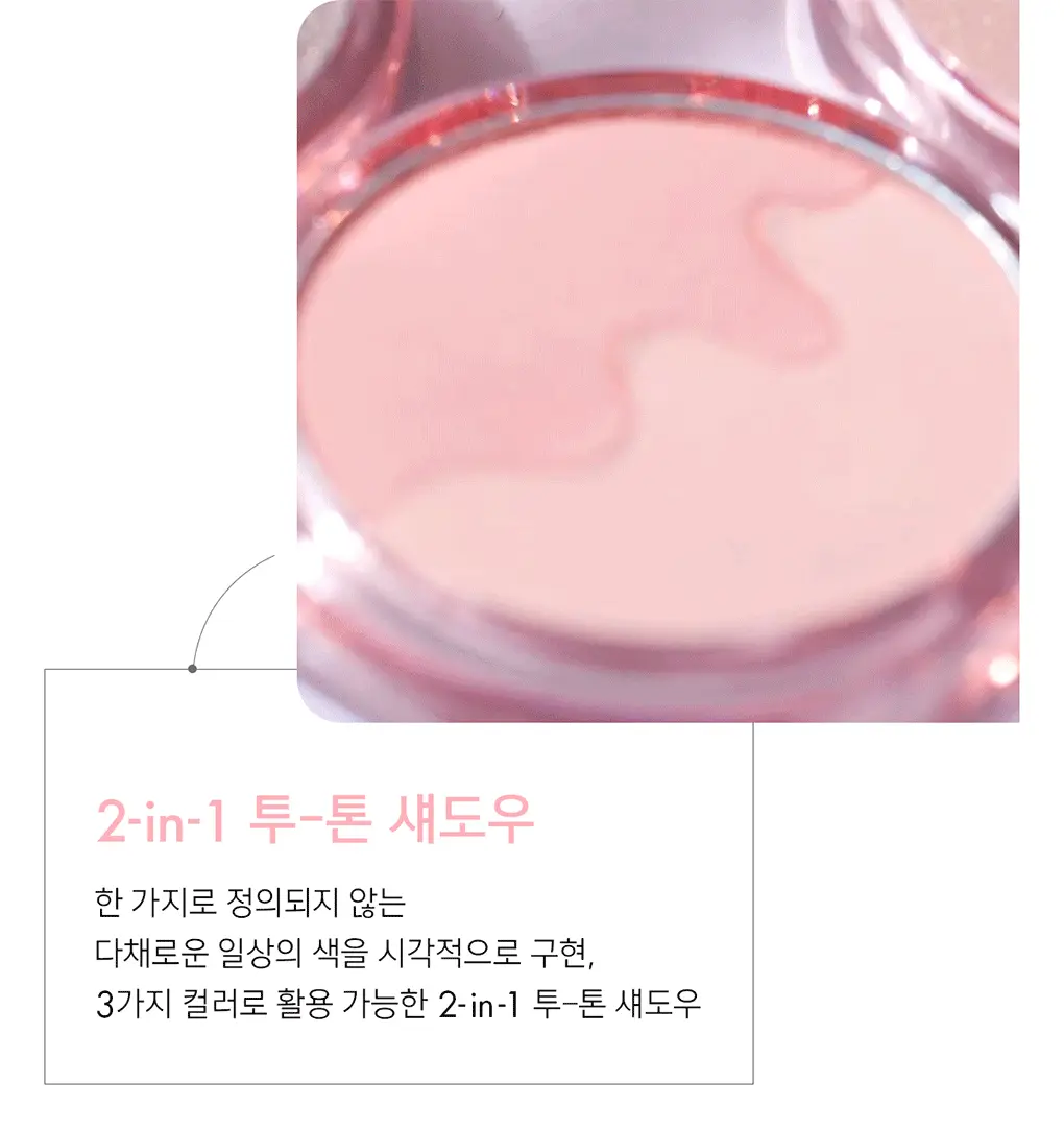 韓國 AMUSE Eye Color Palette 9色眼影盤 - 2色選擇