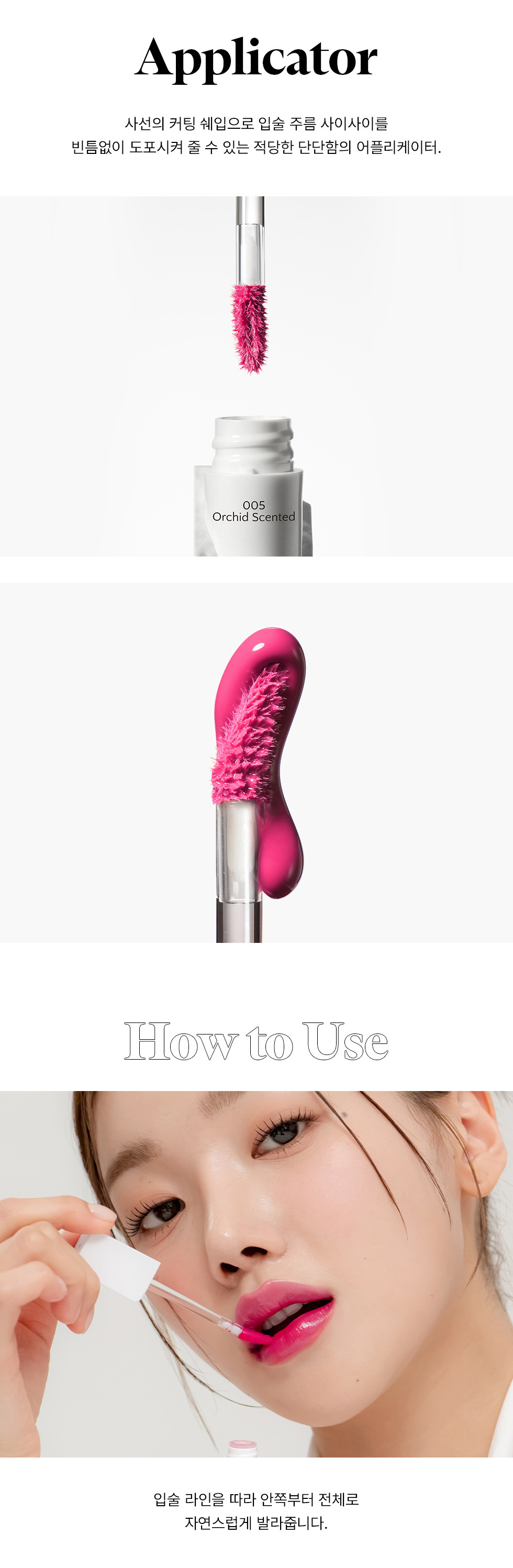 韓國 ArteSinsa Dewy Fit Tint 持久玻璃亮面唇釉 - 7色選擇