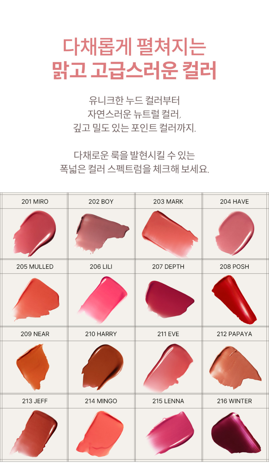 〖✨Glowy Melting 唇膏界天花板🏆〗#自留款 韓國 Laka Bonding Glow Lipstick 鏡面果凍潤澤純素唇膏 - 16色選擇