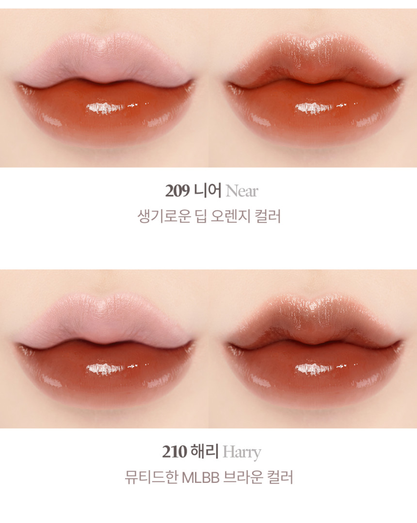 〖✨Glowy Melting 唇膏界天花板🏆〗#自留款 韓國 Laka Bonding Glow Lipstick 鏡面果凍潤澤純素唇膏 - 16色選擇