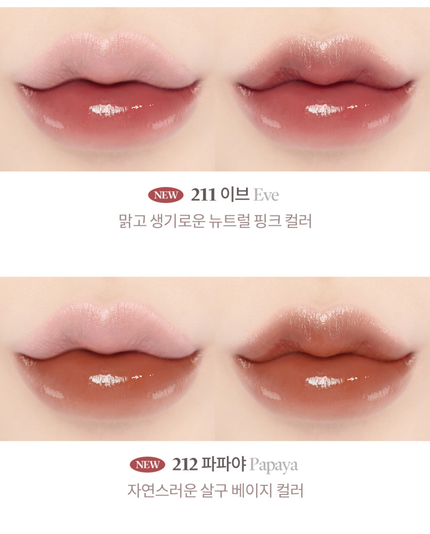 〖✨Glowy Melting 唇膏界天花板🏆〗#自留款 韓國 Laka Bonding Glow Lipstick 鏡面果凍潤澤純素唇膏 - 16色選擇