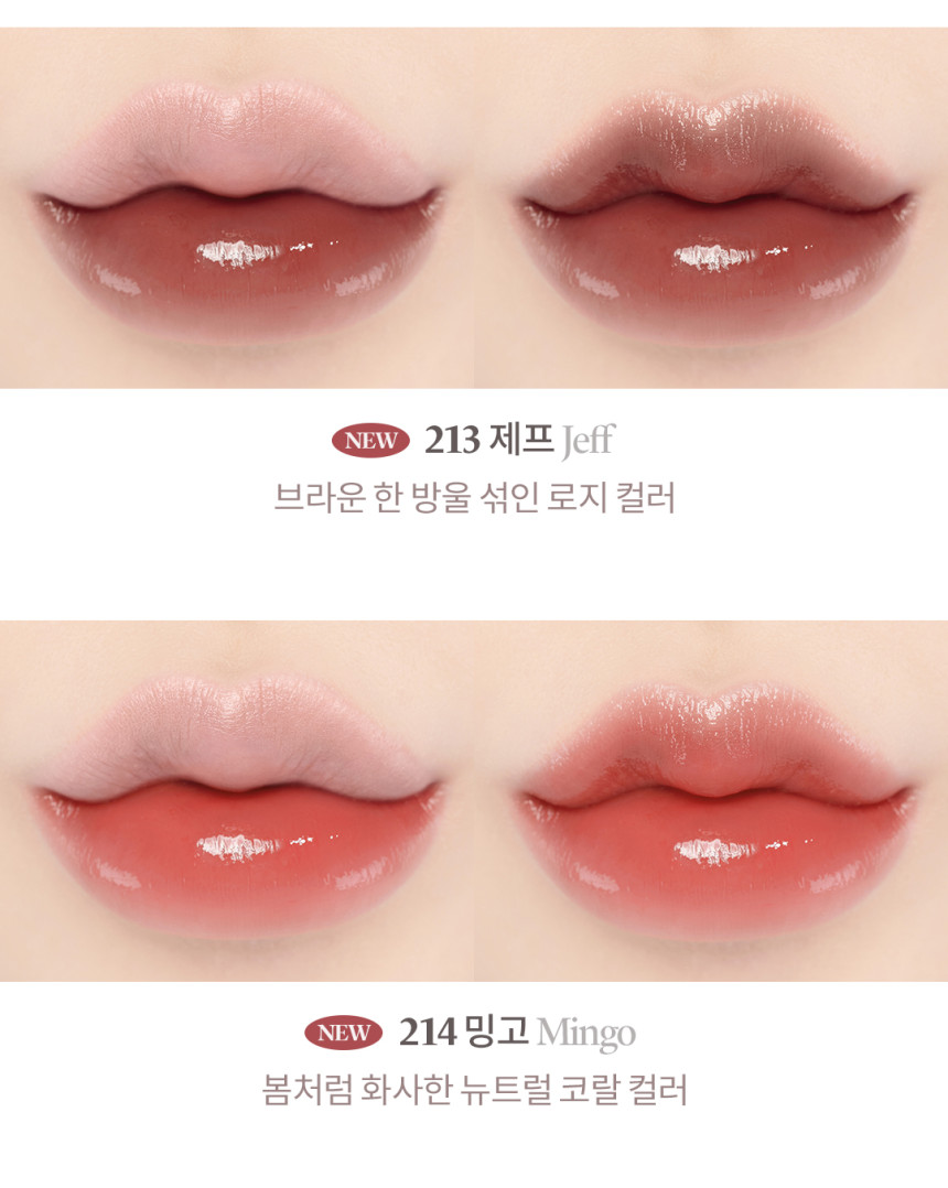 〖✨Glowy Melting 唇膏界天花板🏆〗#自留款 韓國 Laka Bonding Glow Lipstick 鏡面果凍潤澤純素唇膏 - 16色選擇