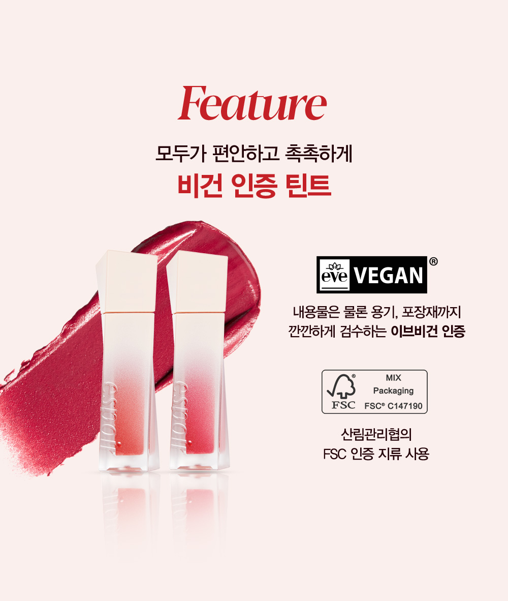 韓國 espoir Couture Lip Tint Blur Velvet 方白管絲絨霧面唇釉 - 4色選擇
