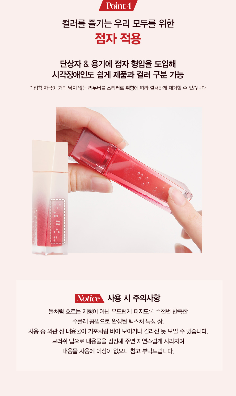 韓國 espoir Couture Lip Tint Blur Velvet 方白管絲絨霧面唇釉 - 4色選擇