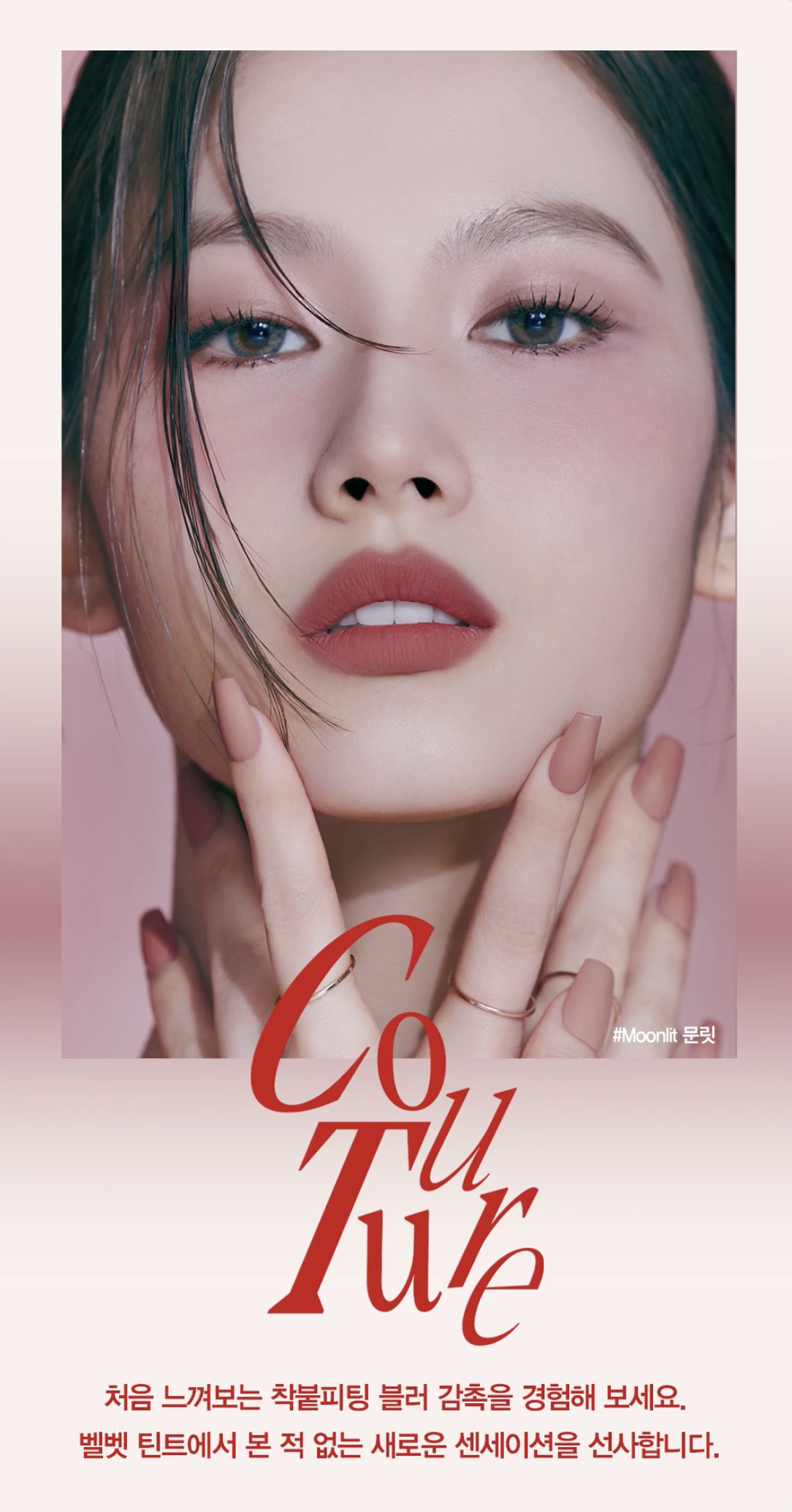 韓國 espoir Couture Lip Tint Blur Velvet  方白管絲絨霧面唇釉 - 4色選擇
