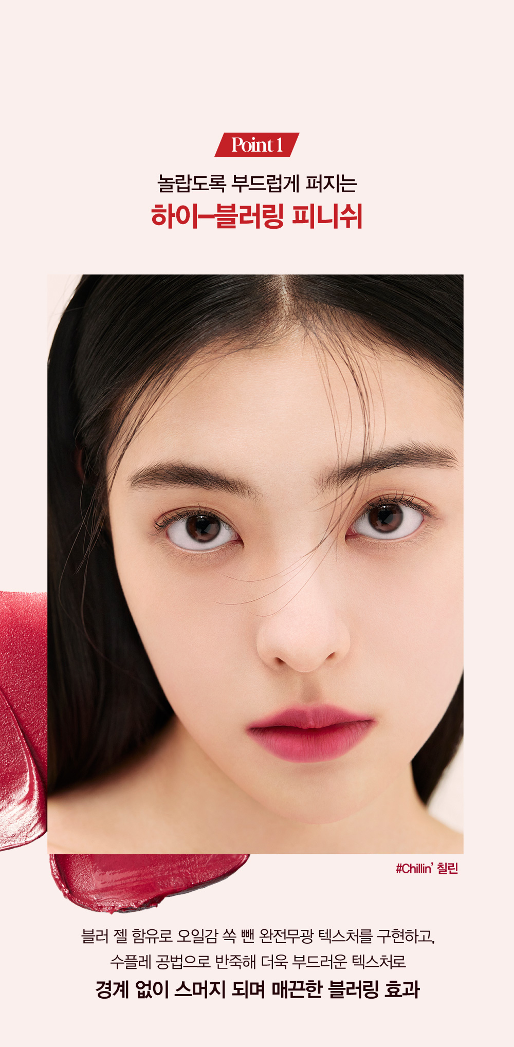 韓國 espoir Couture Lip Tint Blur Velvet  方白管絲絨霧面唇釉 - 4色選擇