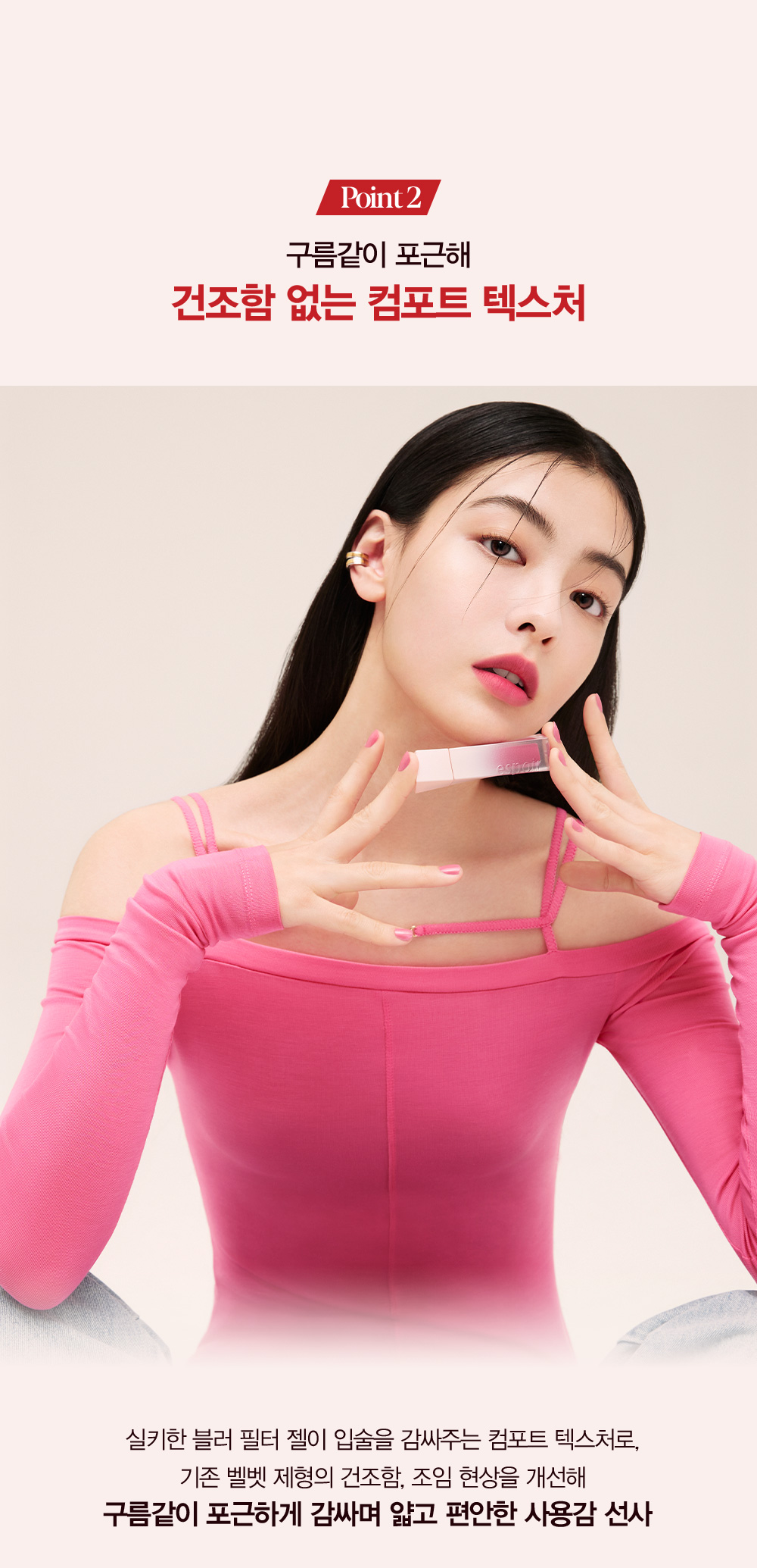 韓國 espoir Couture Lip Tint Blur Velvet 方白管絲絨霧面唇釉 - 4色選擇