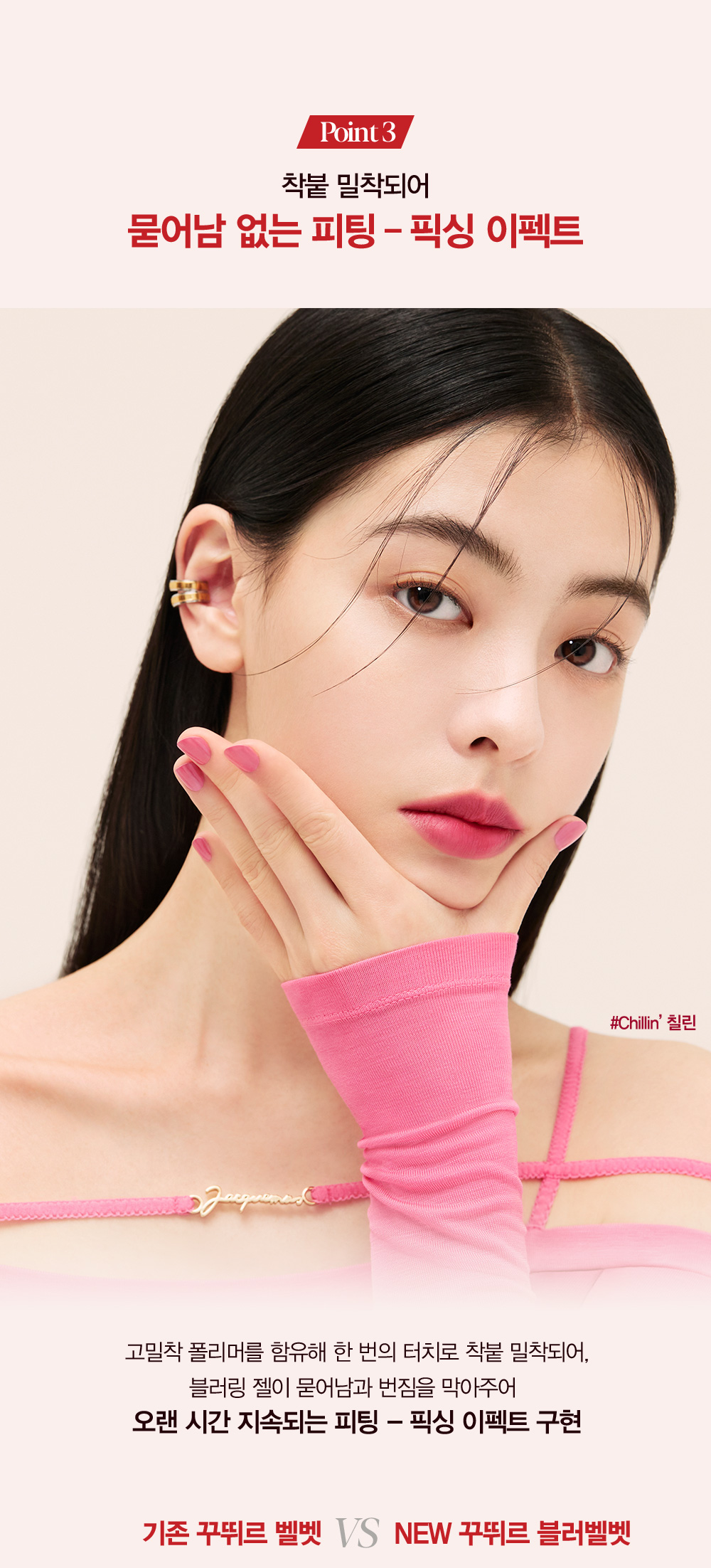 韓國 espoir Couture Lip Tint Blur Velvet 方白管絲絨霧面唇釉 - 4色選擇