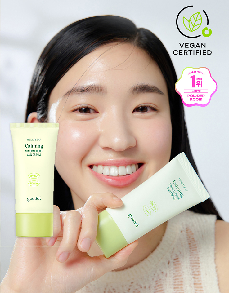 韓國 Goodal Heartleaf Houttuynia Cordata Calming Mineral Filter Sun Cream SPF50+ PA++++ 魚腥草舒緩礦物防曬霜 – 50ml