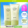 GlowPick🏆 敏感肌友好~韓國Goodal Heartleaf Soothing Mineral Filter Sun Cream SPF50+ PA++++ 魚腥草舒緩礦物防曬霜 – 50ml GlowPick🏆 敏感肌友好~韓國Goodal Heartleaf Soothing Mineral Filter Sun Cream SPF50+ PA++++ 魚腥草舒緩礦物防曬霜 – 50ml