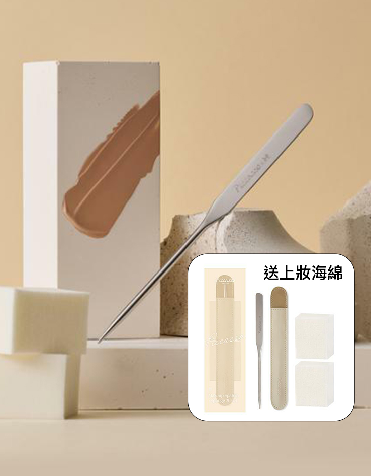 韓國[PICCASSO X HamKyungSik] Makeup Spatula Sponge 2P Set 粉底刮刀連收納套 + 上妝海綿2P