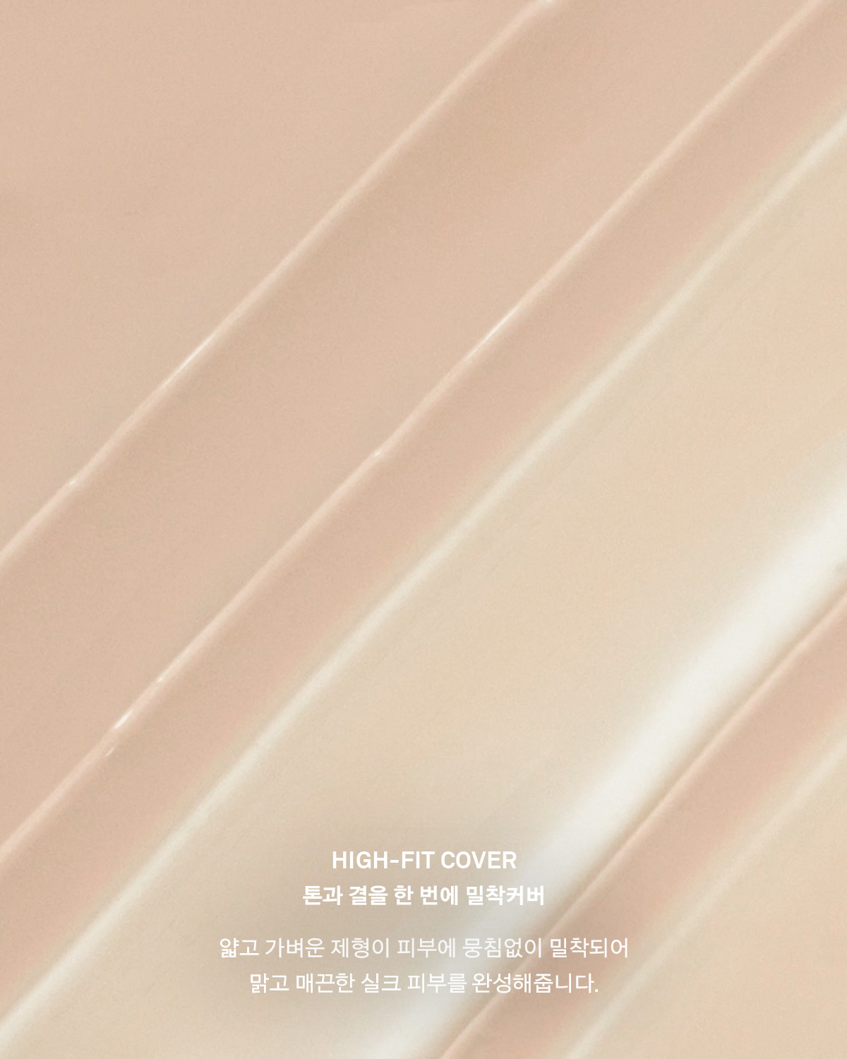 韓國 Naming. Layered Matte Fit Cushion 持久霧面貼服氣墊 - 4色選擇