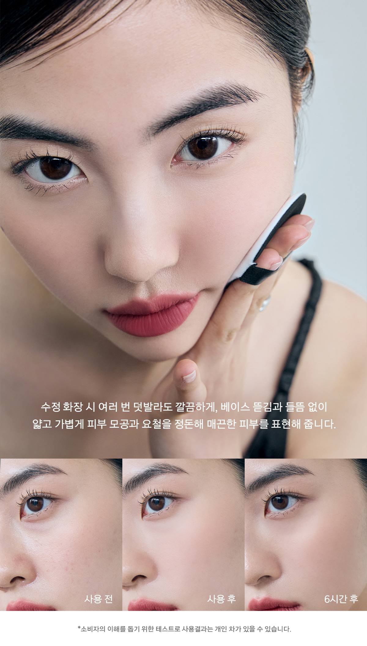 韓國 Naming. Layered Matte Fit Cushion 持久霧面貼服氣墊 - 4色選擇